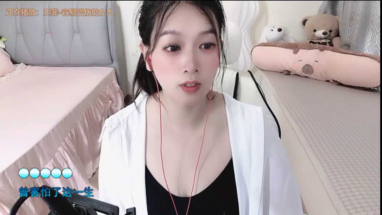 Rose-168 cam recording