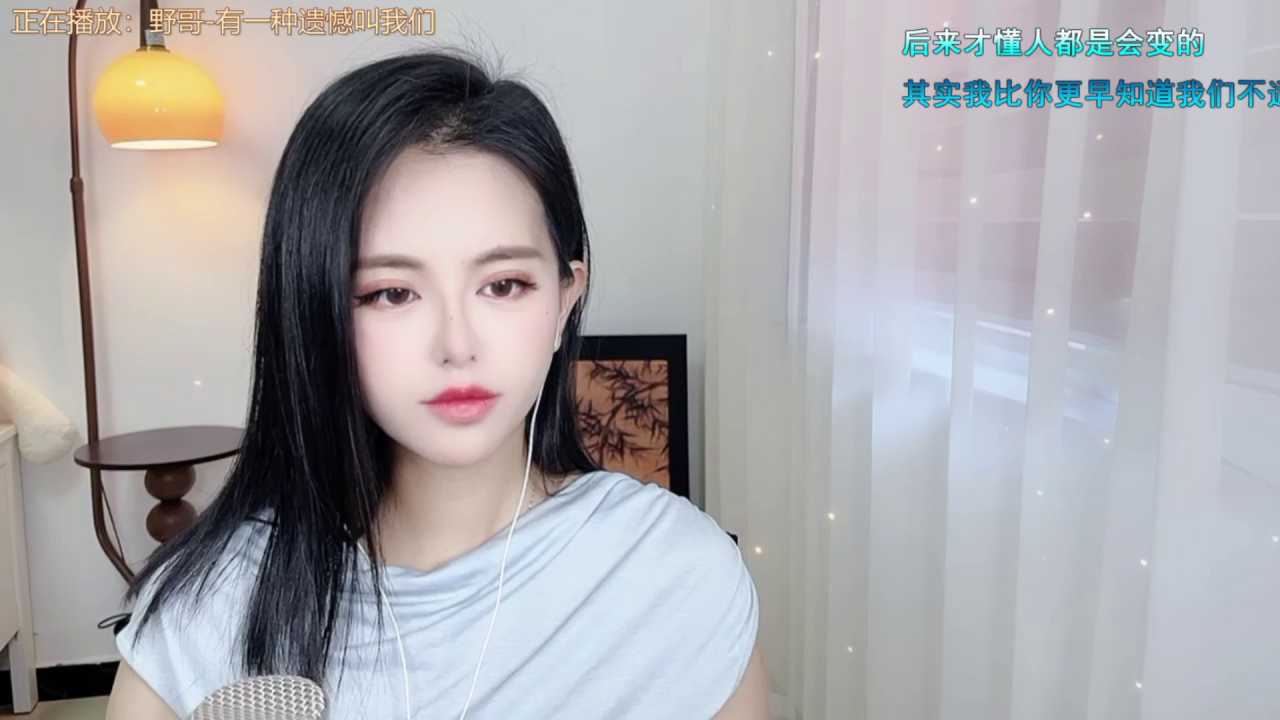 XINXINh cam recording